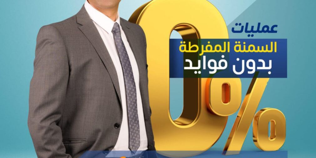 كشكشة المعدة