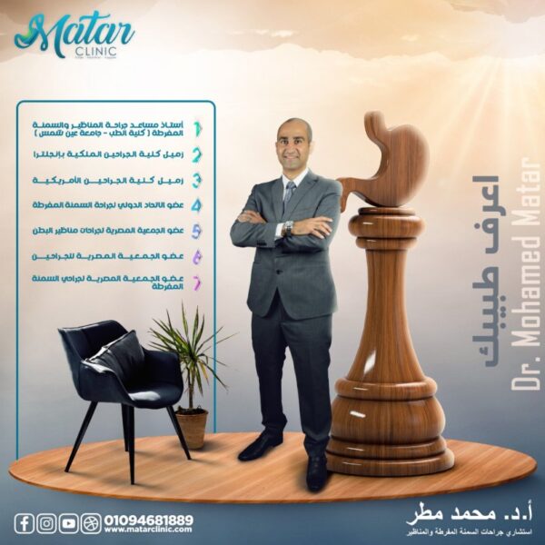 التسريب التسريب