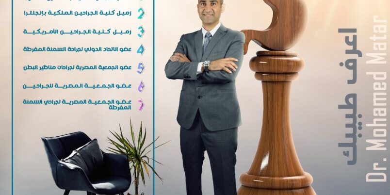 التسريب التسريب